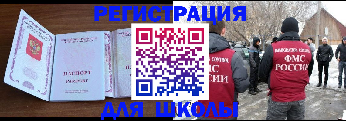 прописка гарантия в Урайе