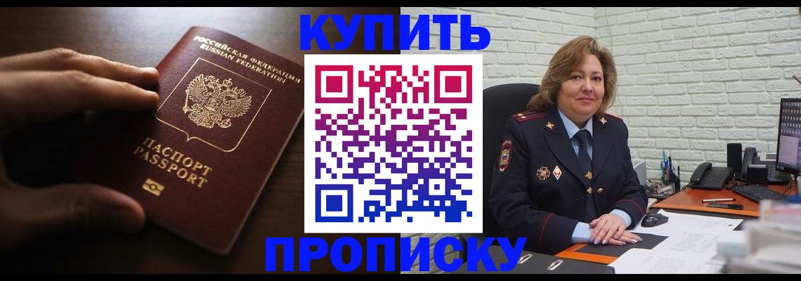 миграционный учет в Урайе